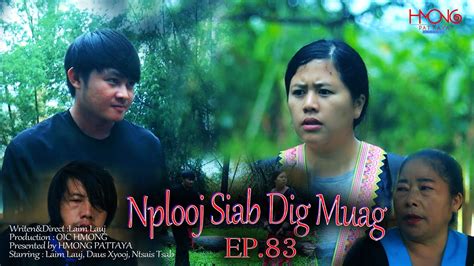 Nplooj Siab Dig Muag EP 83 Hmong New Movie 2023 LaimLauj YouTube