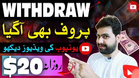 Watch Youtube Videos Earn Money Live Withdraw Proof Earn From