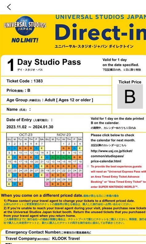 Universal Studios Japan One Day USJ Studio Pass B Tickets