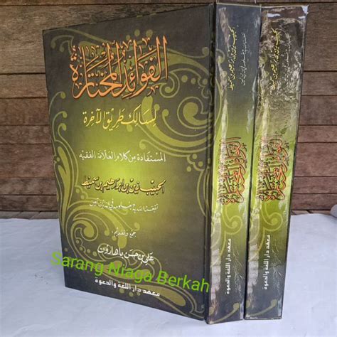 Jual Kitab Fawaidul Mukhtaroh Fawaid Fawa id الفوائد المختارة Shopee