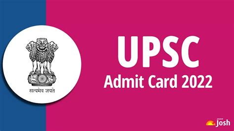 Upsc Cms Admit Card 2023