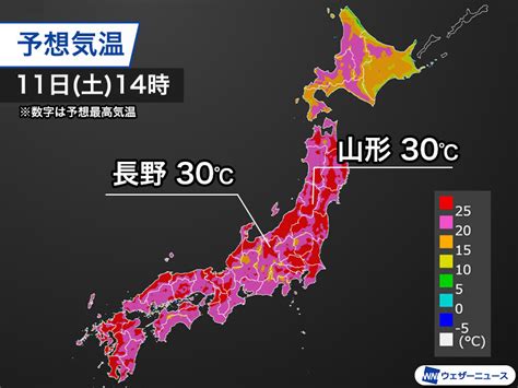 5月11日土の天気予報 全国的に晴れてお出かけ日和 朝晩と昼間の寒暖差に注意 ウェザーニュース