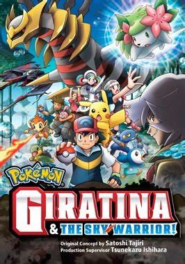 POKEMON Pelicula 11 Giratina y el Guerrero Celestial Título del sitio