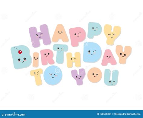 Happy Birthday To You Kawaii Bold Colorful Letters Cute Stickers