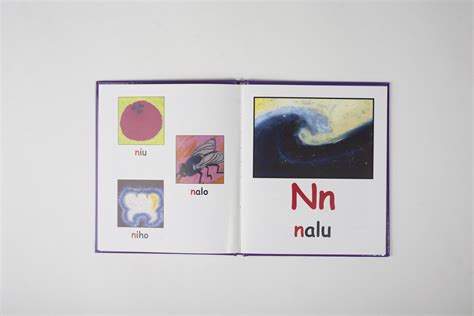 Island Alphabet: Hawaiian Alphabet – Bess Press