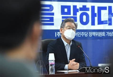 이재명 전국 민생 투어 시작가장 먼저 부산행 네이트 뉴스