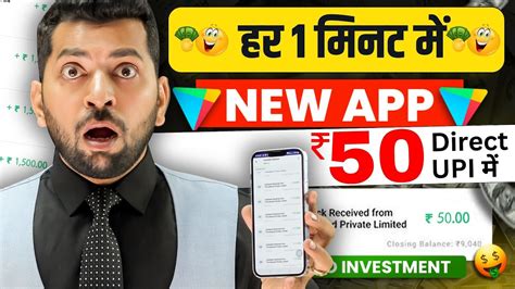 Online Earning App Without Investment Real Cash Earning App Money