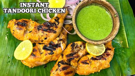 Tandoori Chicken Recipe Without Oven तंदूरी चिकन रेसिपी बिना ओवन