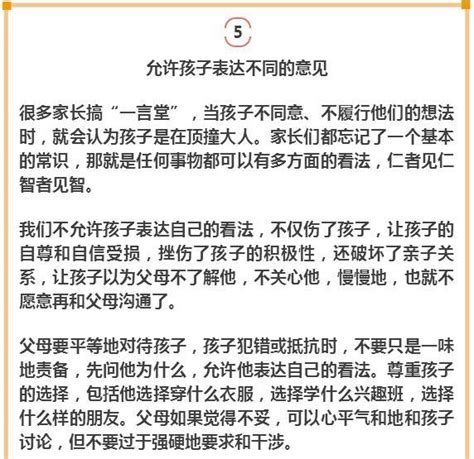 清華校長忠告：在孩子14歲之前父母一定做好這5點，非常重要！ 每日頭條