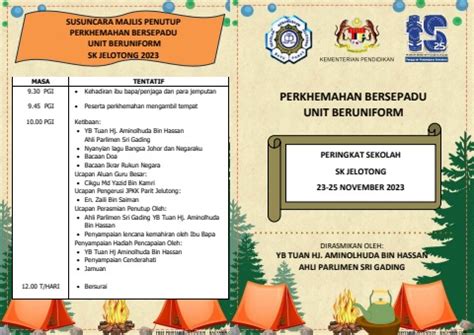 Buku Program Perkhemahan Unit Beruniform Qurratulaini Flip