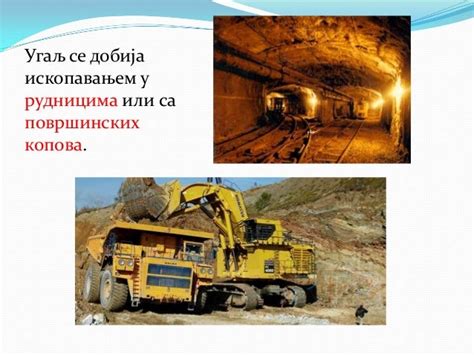 необновљиви извори енергије