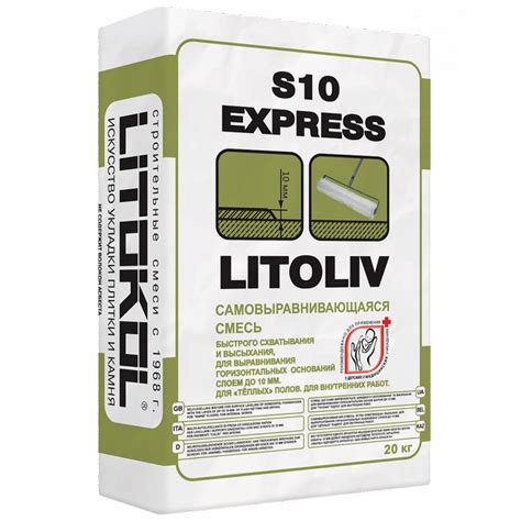 Самовыравнивающаяся смесь LITOLIV S10 EXPRESS - Литомаркет ...