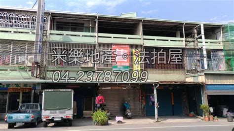 台中市霧峰區霧峰區四德路270 3號 臨路朝南透店 米樂地產。法拍屋 法拍屋查詢系統 米樂法拍 Milland