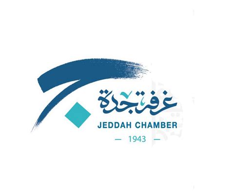 65 Best Logo Designs Jeddah Saudi Arabia Companies Logos