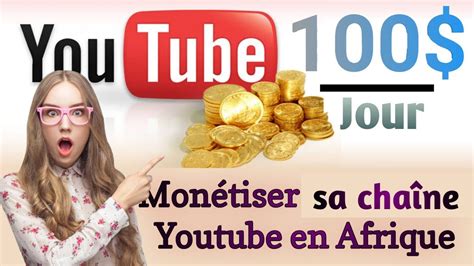 COMMENT CREER UNE CHAINE YOUTUBE MONETISABLE EN AFRIQUE YouTube