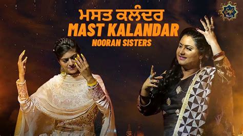 Nooran Sisters Mast Kalandar Qawwali 2020 Sufi Songs Full Hd Audio Sufi Music Youtube