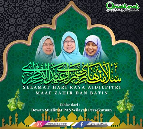 Ucapan Selamat Hari Raya Aidilfitri 2020 Newstempo