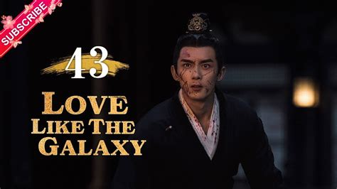 Multi subLove Like The Galaxy EP43 Leo Wu Zhao Lusi 星汉灿烂 Fresh