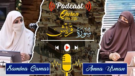 Gratitude And Guidance Reflecting On Surah Al Quraysh Podcast