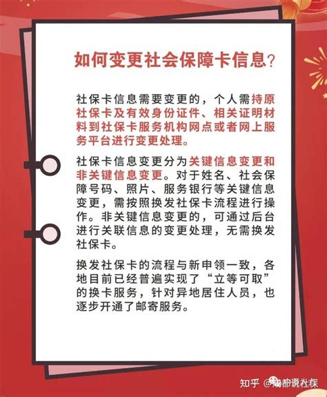 成都人社最新答疑，早知道不吃亏！请戳 知乎