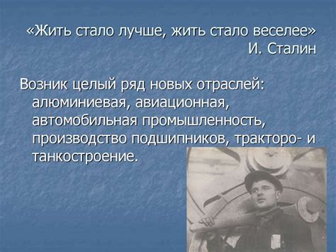 О времени большевиков… - презентация онлайн