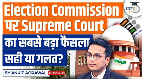 Supreme Court Verdict On ECI Appointments Panel With CJI Election