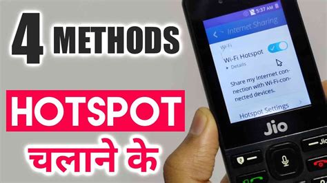 How To Use Hotspot In Jio Phone 4 Methods To Use Enable Jio Phone