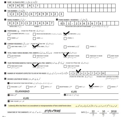 How To Apply For Pm Imran Khans Naya Pakistan Housing Scheme Manahil Estate