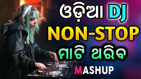 Amar Gaan Dj Remix Non Stop Bass 🔥🎧 Odia Dj Tapori Mix 2024 Road