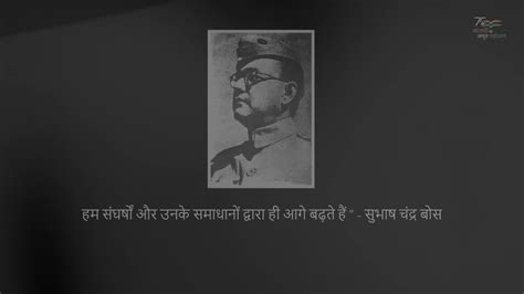 दिल्ली On Twitter तुम मुझे ख़ून दो मैं तुम्‍हें आजादी दूंगा । देश