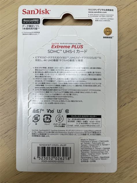 Yahoo オークション サンディスク SDSDXWT 032G JNJIP Extreme PLUS