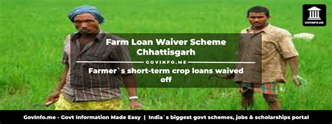 Farm Loan Waiver Scheme Chhattisgarh: Farmer`s short-term crop loans ...