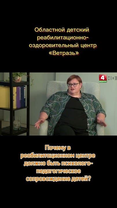 Детский центр «Ветразь»#новости #vitebsk #беларусь #shortsyoutube # ...