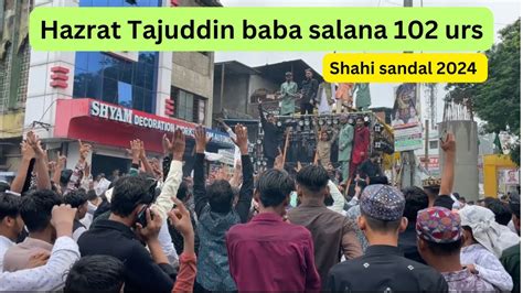 Baba Tajuddin Urs Nagpur Shahi Sandal Nagpur Youtube