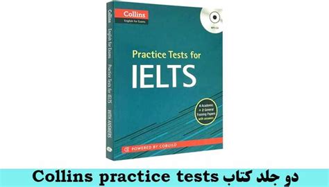 کتاب Collins practice tests for IELTS آموزش زبان انگلیسی