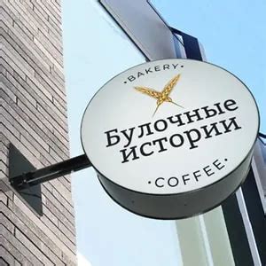 Изготовление световых панель-кронштейнов в Сургуте | Реклама Север