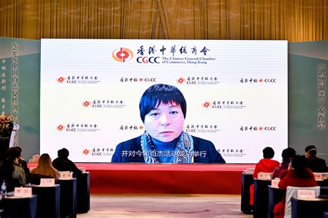 2022中国百杰女性创业高峰论坛在成都举办 杰出女企业家网