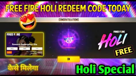 Holi Redeem Code Happy Holi Special Free Rewards New Holi Top Up