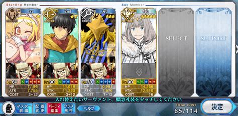 【fgo】まんわかコラボのおすすめ3ターン周回まとめ 神ゲー攻略