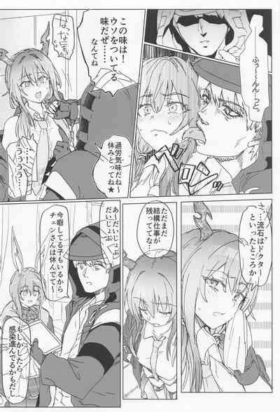 Sukebe Nights Nhentai Hentai Doujinshi And Manga