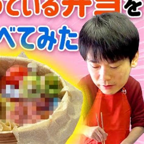 かまいたち濱家さん4歳娘に作るお弁当がスゴイ「最近の弁当はおっしゃれやな～」相方も絶賛！ ポイント交換のpex