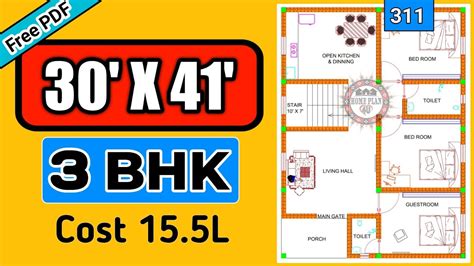 30 X 41 House Plan With 3bhk Ii 30 X 41 Ghar Ka Nakasha Ii 30 X 41 Design And Interior Youtube