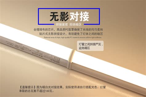 欧普t5灯管led灯条一体化日光灯支架长条暗槽吊顶家用t5led一体灯 阿里巴巴