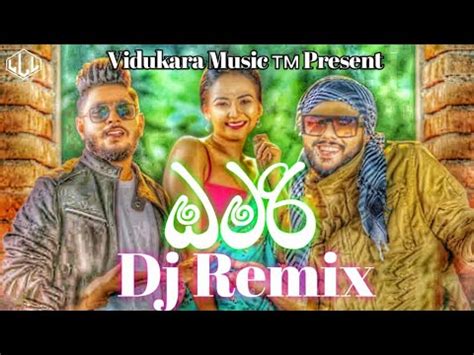 2022 omari Dj Remix ඔමර ඩජ රමකස Satheeshan Ft Kaizer Kaiz