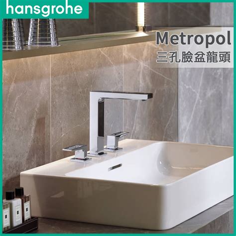 🔥 實體店面 德國品牌 Hansgrohe 漢斯格雅 Metropol 臉盆 面盆龍頭 三孔龍頭 74514 74514 蝦皮購物