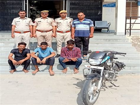 3 Accused Arrested On The Basis Of Cctv Footage Bike And Money Also