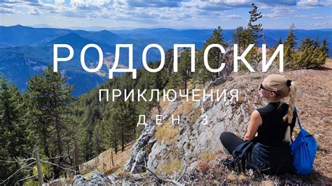 Харамийска пещера, Триградска проходна пещера, Дяволско гърло, Вълчи ...