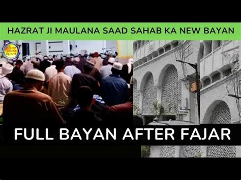 Hazrat Ji Maulana Saad Sahab Ka New Bayan After Fajar Markaz Nizamuddin