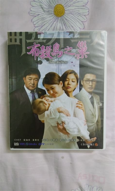 Korean Drama Two Mothers Tv And Home Appliances Tv And Entertainment Tv Parts And Accessories On