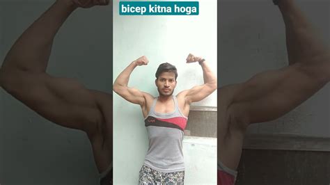 Bicep Kitna Hogashorts Trending Fitness Youtube